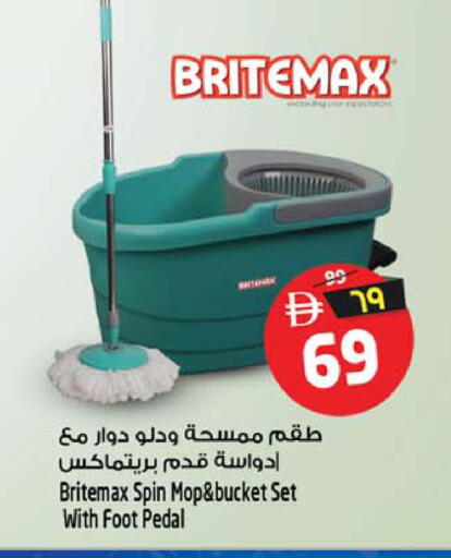 available at سفاري هايبرماركت in الإمارات العربية المتحدة , الامارات - الشارقة / عجمان