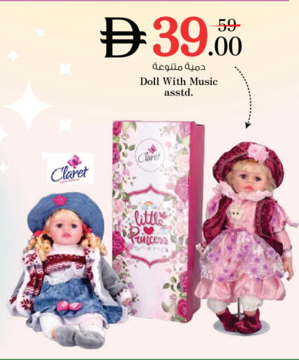 available at Nesto Hypermarket in UAE - Ras al Khaimah