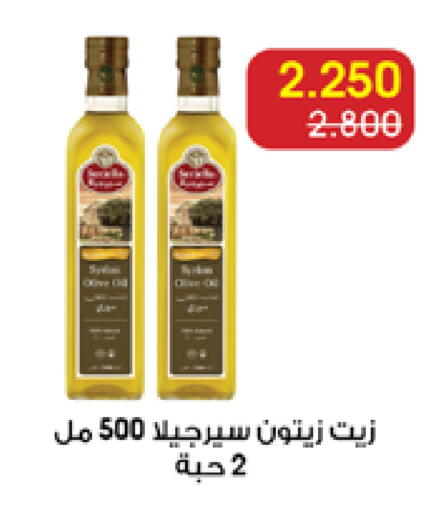 available at Al Rawda & Hawally Coop Society in Kuwait - Kuwait City