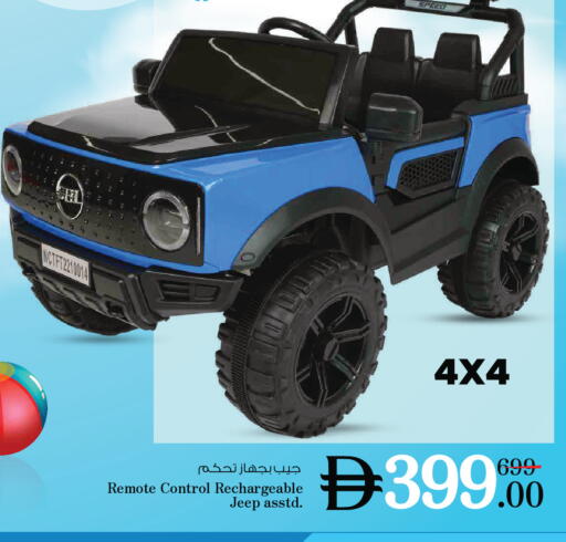 available at Nesto Hypermarket in UAE - Ras al Khaimah