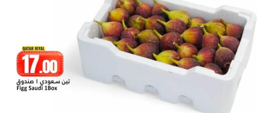 from Qatar Saudi Arabia available at دانة هايبرماركت in قطر - الدوحة