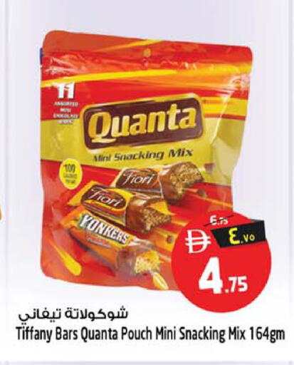 available at سفاري هايبرماركت in الإمارات العربية المتحدة , الامارات - الشارقة / عجمان