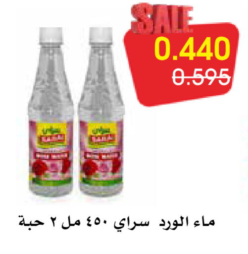 available at Al Rawda & Hawally Coop Society in Kuwait - Kuwait City