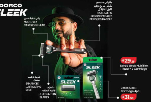 available at لولو هايبرماركت in الإمارات العربية المتحدة , الامارات - رَأْس ٱلْخَيْمَة