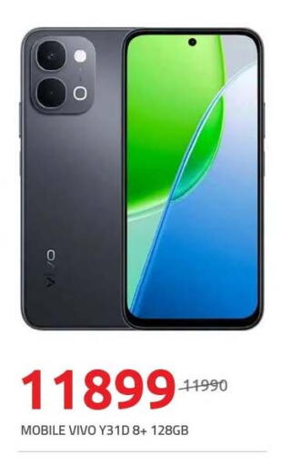 available at هايبر وان in Egypt - القاهرة