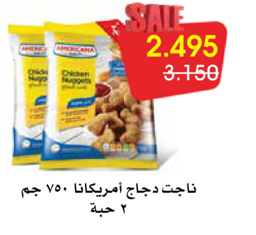 available at Al Rawda & Hawally Coop Society in Kuwait - Kuwait City
