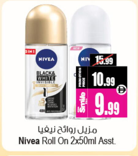 available at أنصار جاليري in الإمارات العربية المتحدة , الامارات - دبي