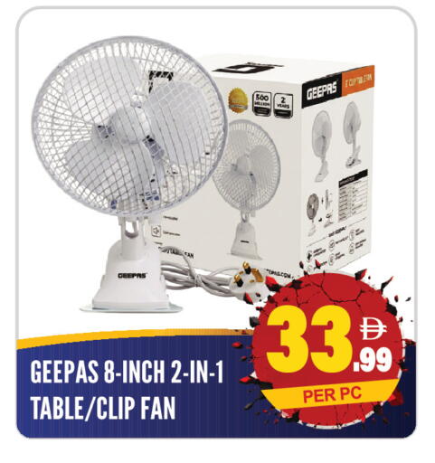 available at دريم لاند in الإمارات العربية المتحدة , الامارات - الشارقة / عجمان