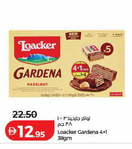 available at Lulu Hypermarket in UAE - Ras al Khaimah