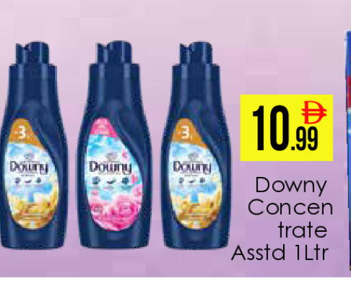 available at AIKO Mall and AIKO Hypermarket in UAE - Dubai