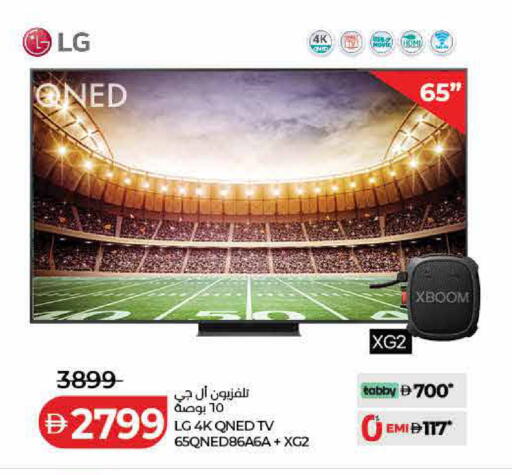 available at Lulu Hypermarket in UAE - Ras al Khaimah