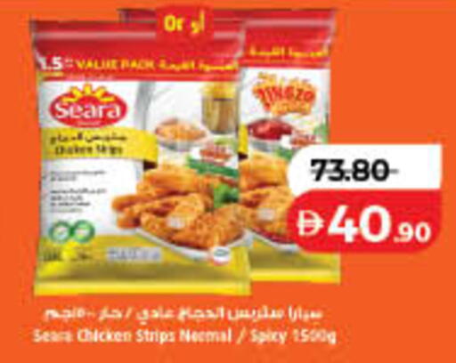 available at Lulu Hypermarket in UAE - Sharjah / Ajman