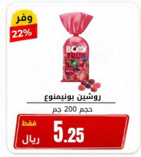 available at Antara World in KSA, Saudi Arabia, Saudi - Khamis Mushait
