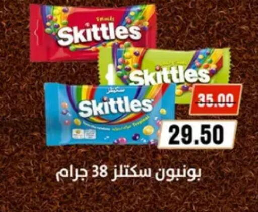 available at Galhom Market in Egypt - Cairo
