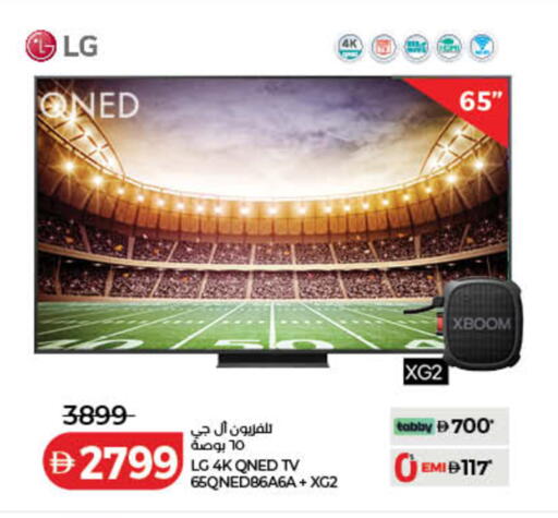 available at Lulu Hypermarket in UAE - Sharjah / Ajman