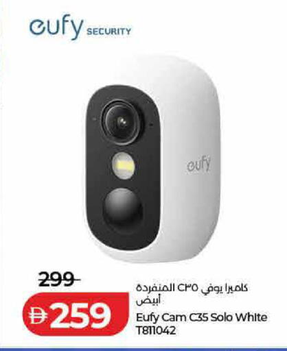 available at Lulu Hypermarket in UAE - Ras al Khaimah