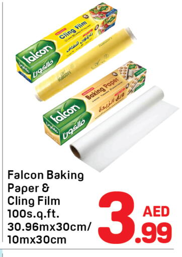 available at دي تو دي in الإمارات العربية المتحدة , الامارات - دبي