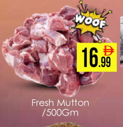 available at AIKO Mall and AIKO Hypermarket in UAE - Dubai