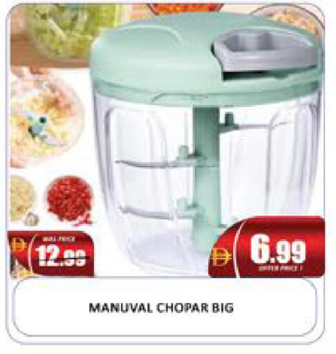 Mango available at Mango Hypermarket LLC in UAE - Dubai
