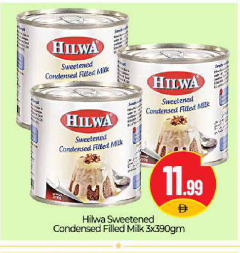 available at BIGmart in UAE - Abu Dhabi