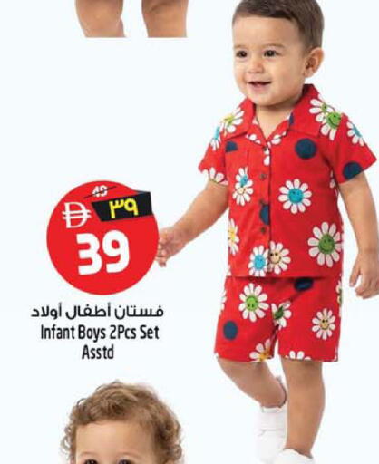 available at Safari Hypermarket  in UAE - Dubai