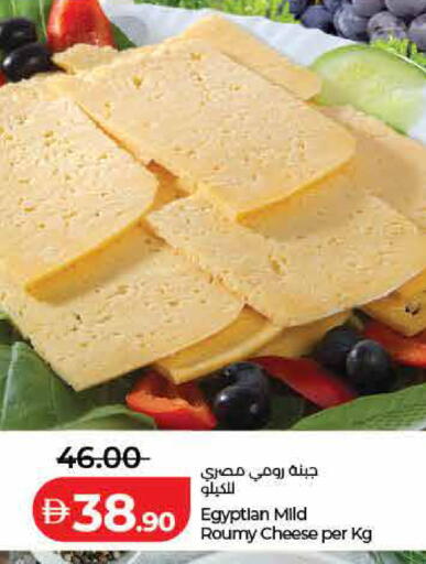 available at لولو هايبرماركت in الإمارات العربية المتحدة , الامارات - رَأْس ٱلْخَيْمَة