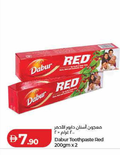 available at لولو هايبرماركت in الإمارات العربية المتحدة , الامارات - رَأْس ٱلْخَيْمَة