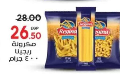 available at Galhom Market in Egypt - Cairo