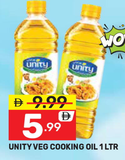 available at Dream Night hypermarket in UAE - Dubai