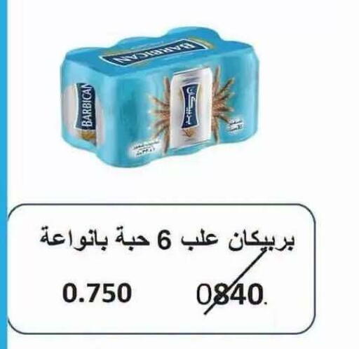 available at Salwa Co-Operative Society  in Kuwait - Ahmadi Governorate