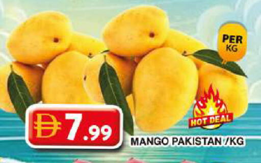 Mango from Pakistan available at Grand Hyper Market in UAE - Dubai