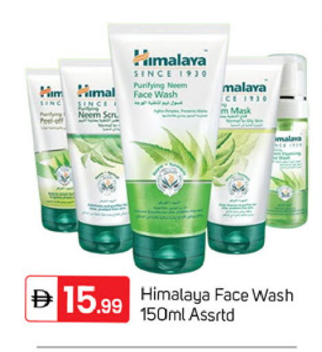 available at TALAL MARKET in UAE - Dubai