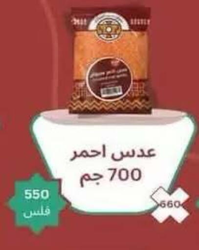 available at Salwa Co-Operative Society  in Kuwait - Ahmadi Governorate