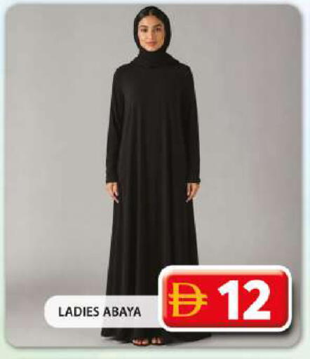 available at جراند هايبر ماركت in الإمارات العربية المتحدة , الامارات - دبي