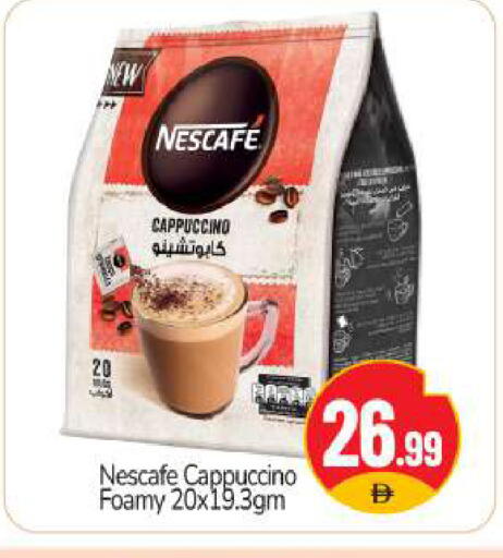 available at BIGmart in UAE - Abu Dhabi