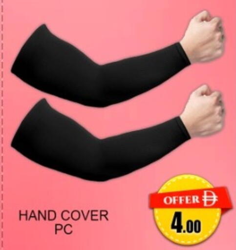 available at جرين جيفت متجر أقسام in الإمارات العربية المتحدة , الامارات - دبي