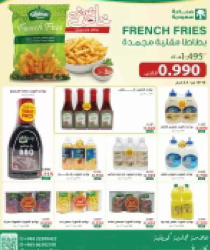 available at Salwa Co-Operative Society  in Kuwait - Ahmadi Governorate