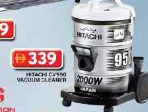 available at جراند هايبر ماركت in الإمارات العربية المتحدة , الامارات - دبي