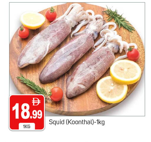 available at TALAL MARKET in UAE - Dubai