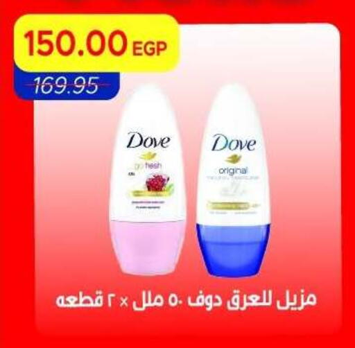available at Metro Market  in Egypt - Cairo