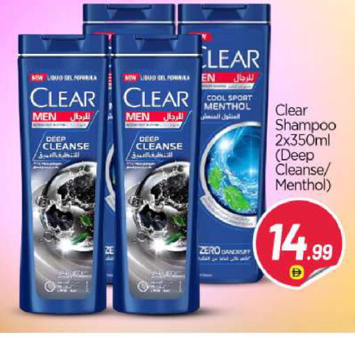 available at BIGmart in UAE - Abu Dhabi