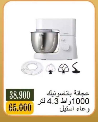 available at جمعية البيان التعاونية in الكويت - مدينة الكويت