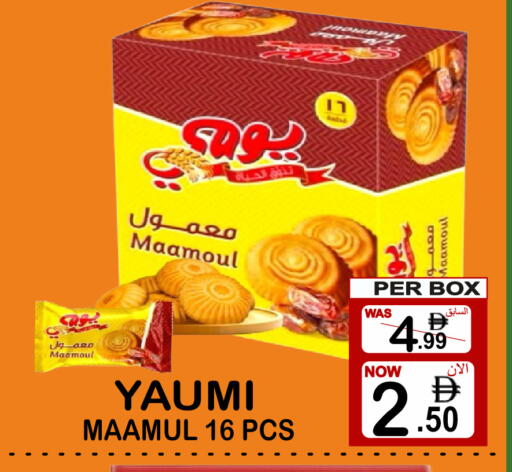 available at جفت بوينت in الإمارات العربية المتحدة , الامارات - دبي