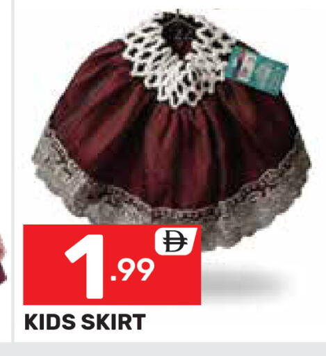 available at دريم نايت هايبرماركت in الإمارات العربية المتحدة , الامارات - دبي