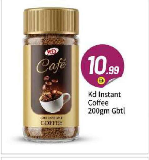 available at BIGmart in UAE - Abu Dhabi