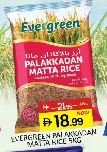Mango available at Mango Hypermarket LLC in UAE - Dubai