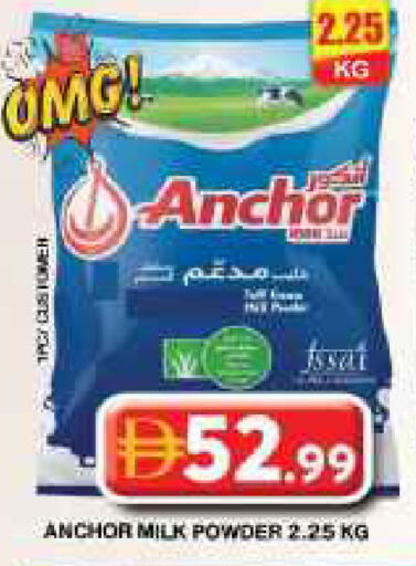 available at Grand Hyper Market in UAE - Dubai