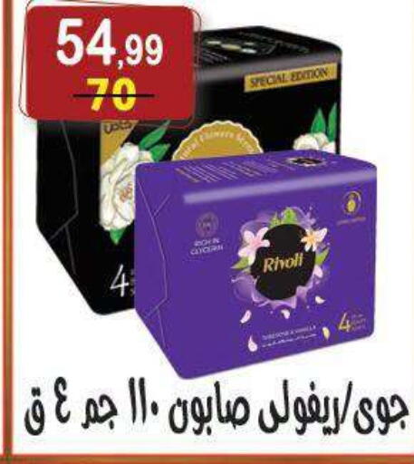 available at هايبر النسر in Egypt - القاهرة