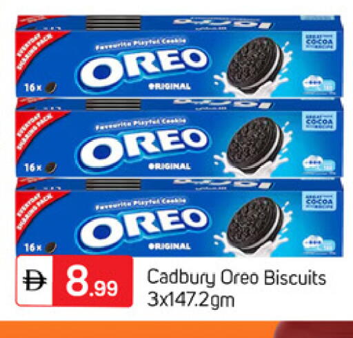 available at TALAL MARKET in UAE - Dubai