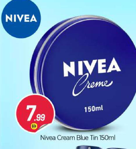 available at BIGmart in UAE - Abu Dhabi
